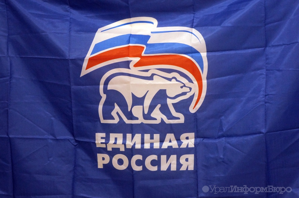  свердловские единороссы расписали составы комиссий 