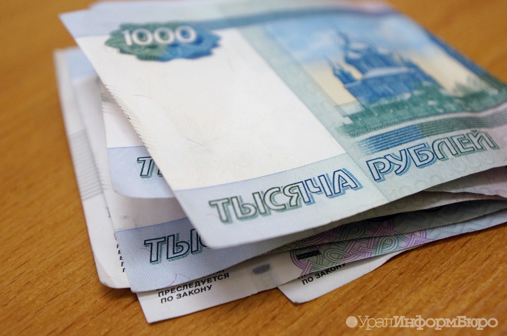  югре ревизоры забраковали 905 бюджетных миллионов 