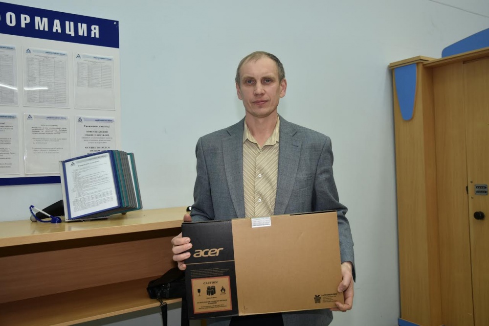  зауралье наградили тринадцатого победителя акции онлайн-плательщик 