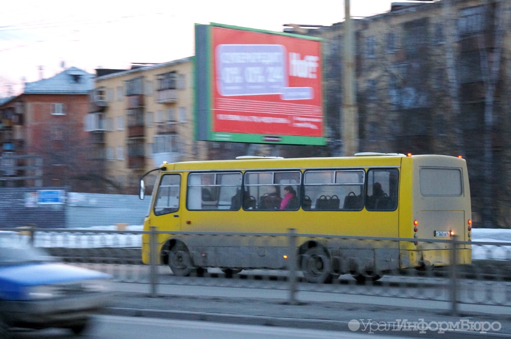  екатеринбургские перевозчики трясут мэрии деньги детей 