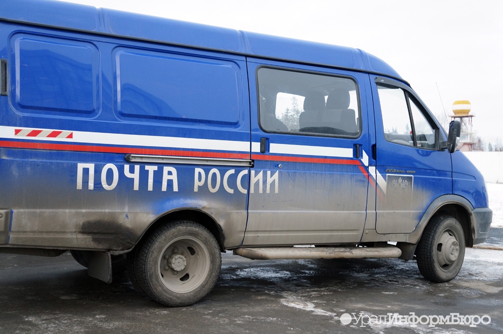  почта россии вербует армию курьеров 