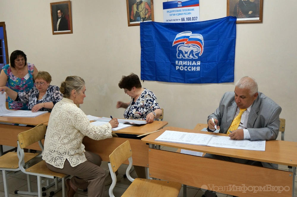  кандидаты гордуму екатеринбурга жалуются оскорбления угрозы 