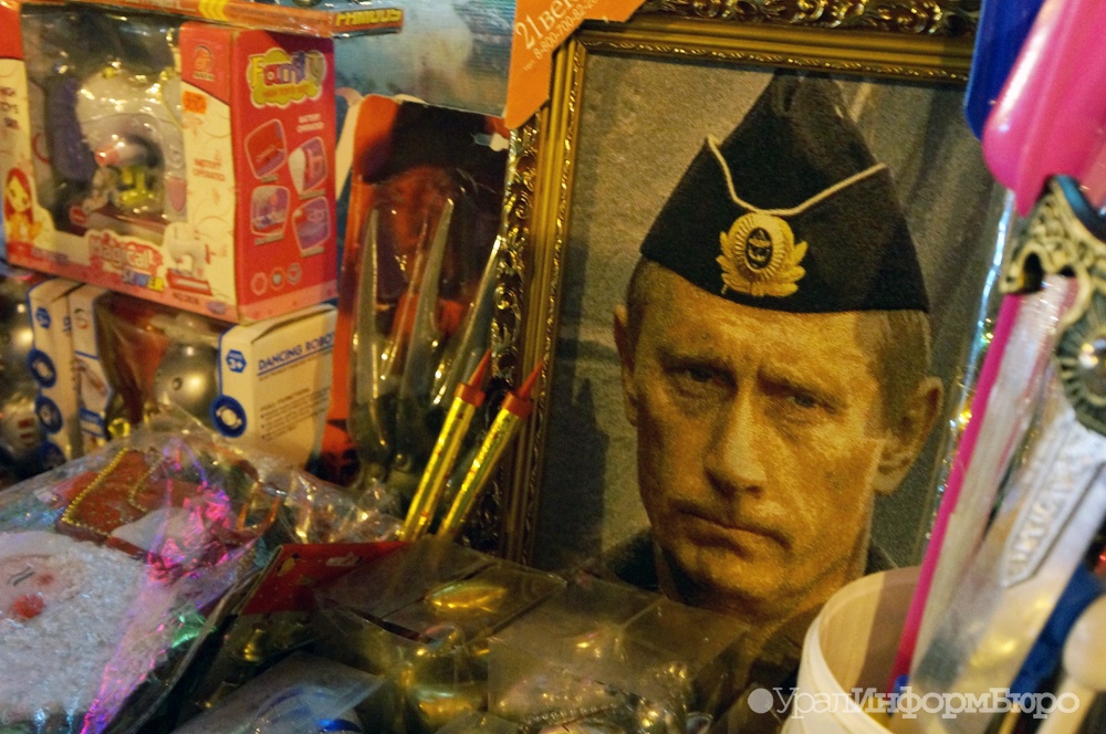  рейтинг путина сша достиг исторического максимума 