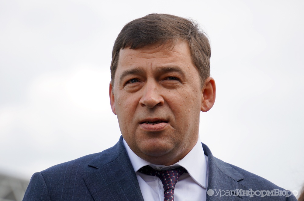  куйвашев представит свердловские точки роста сочи 