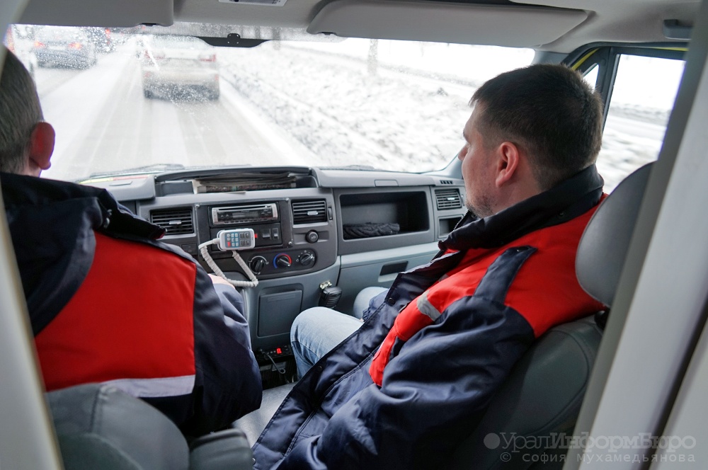  свердловское заксо окажет скорую помощь врачам 