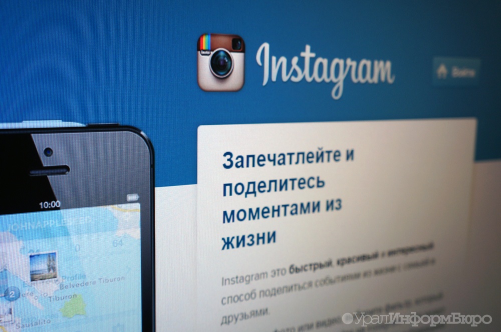  миллиона пользователей instagram сдали пароли хакерам 