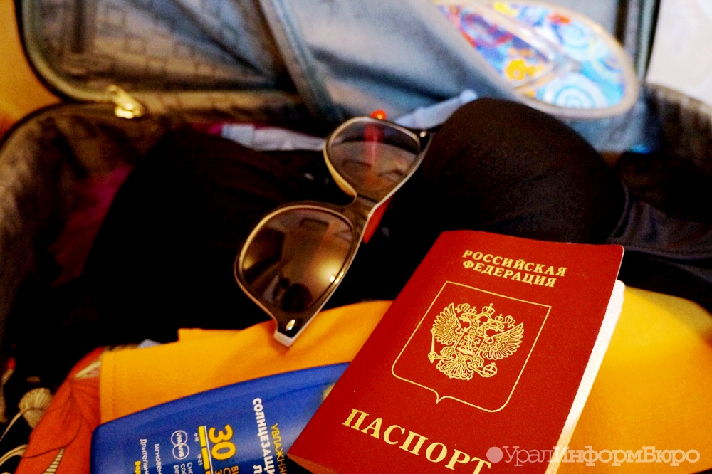 свердловчане забыли дорогу загранпаспортами 
