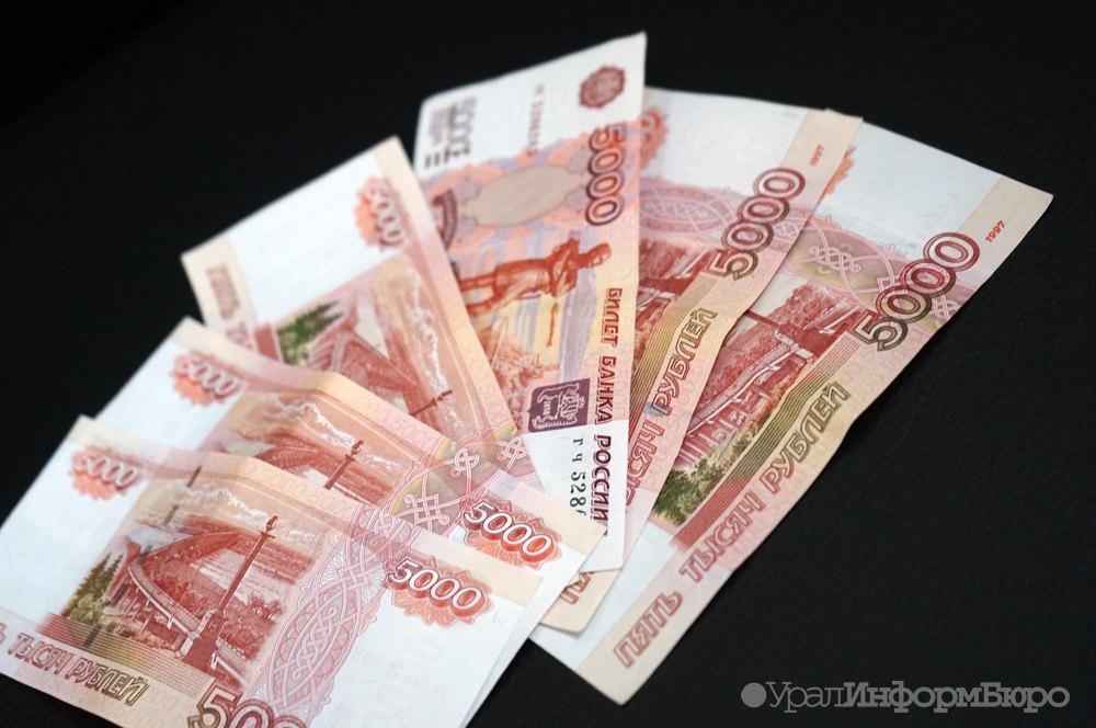 народные офз заточили богатых 
