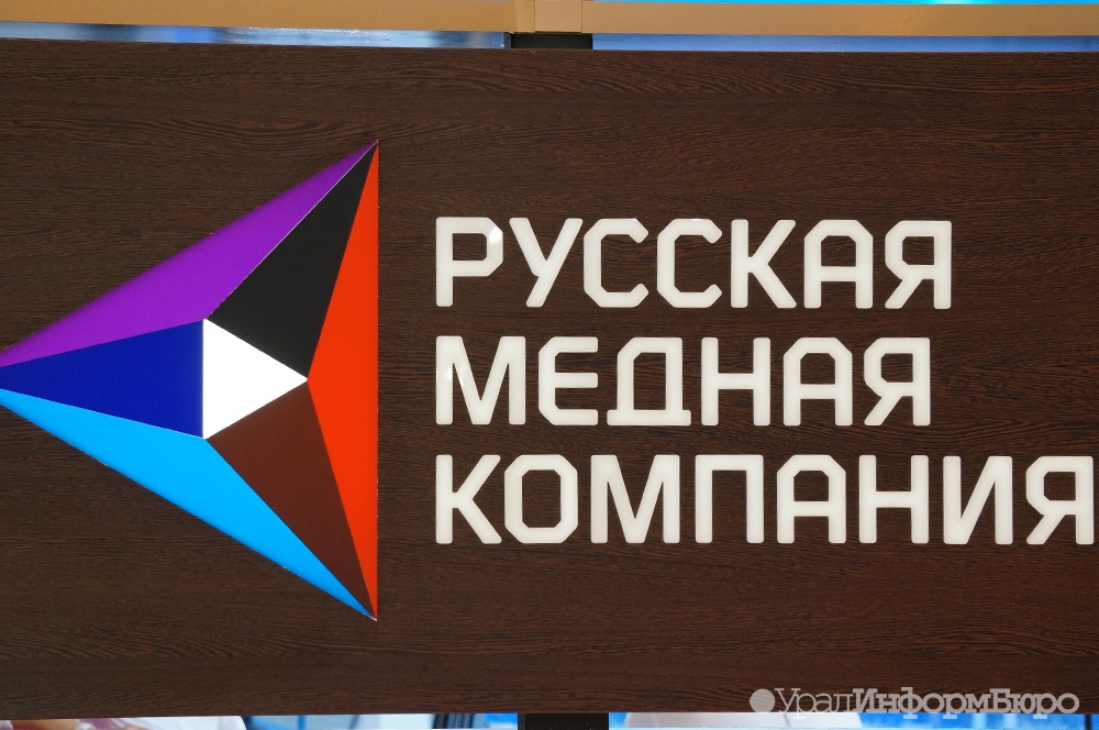  группа рмк получила миллиарда рублей чистой прибыли 
