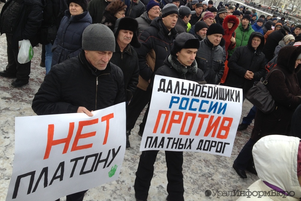  платон аукнулся россиянам продуктовым дефицитом 