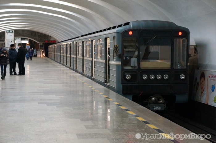  полиция закрыла станцию метро екатеринбурге 