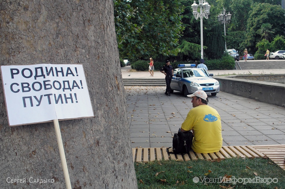  россияне устали надеяться путина 