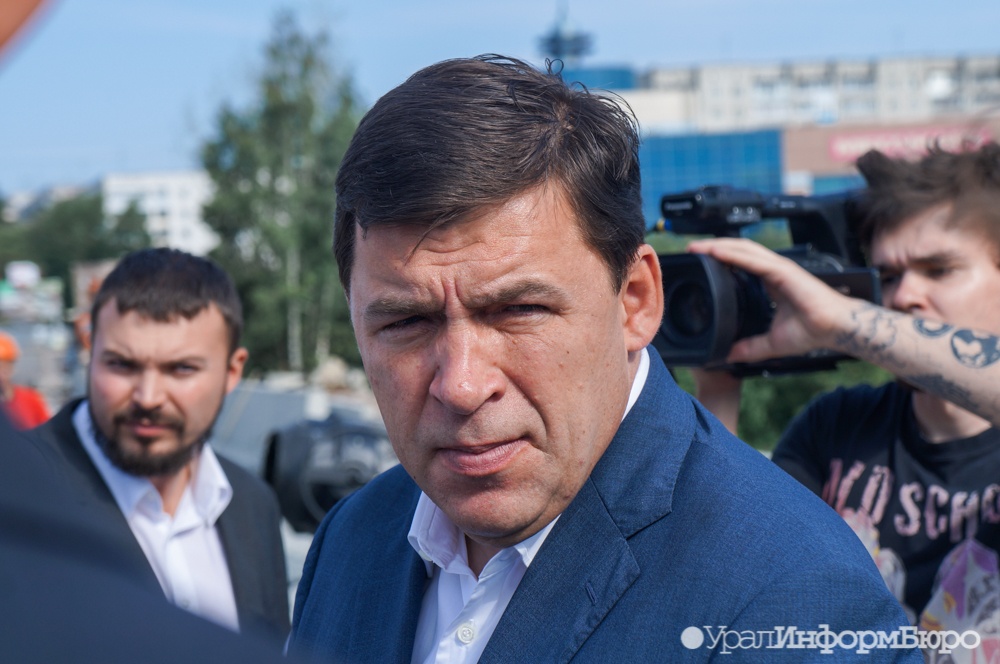  куйвашев поехал городам 