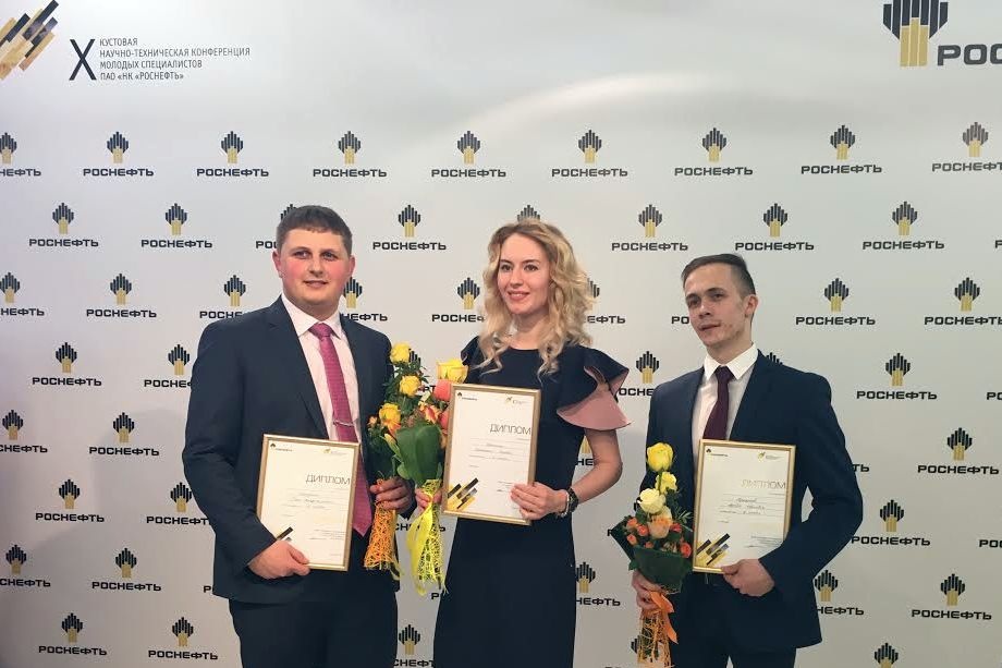  трое роспановцев призерами научно-технической конференции 