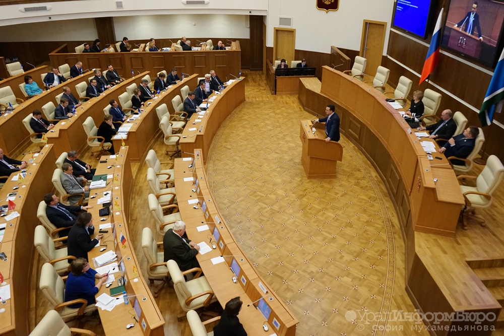  володин матвиенко смогли повысить статус свердловских депутатов 