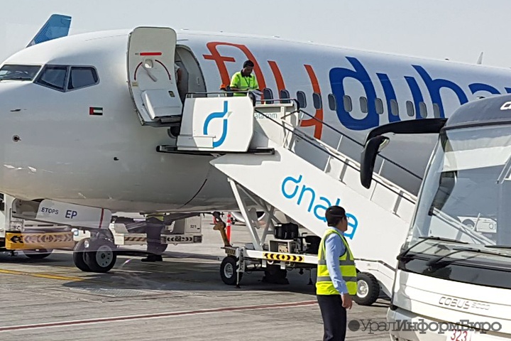  самолет flydubai долетел екатеринбурга парада победы 