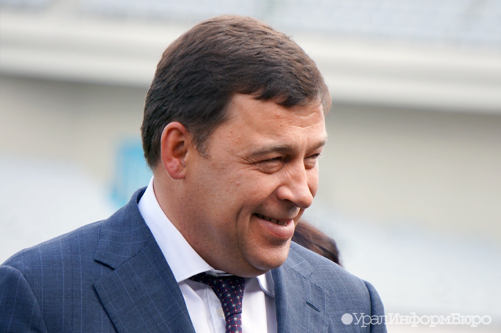  куйвашев позвал финнов титановую долину 