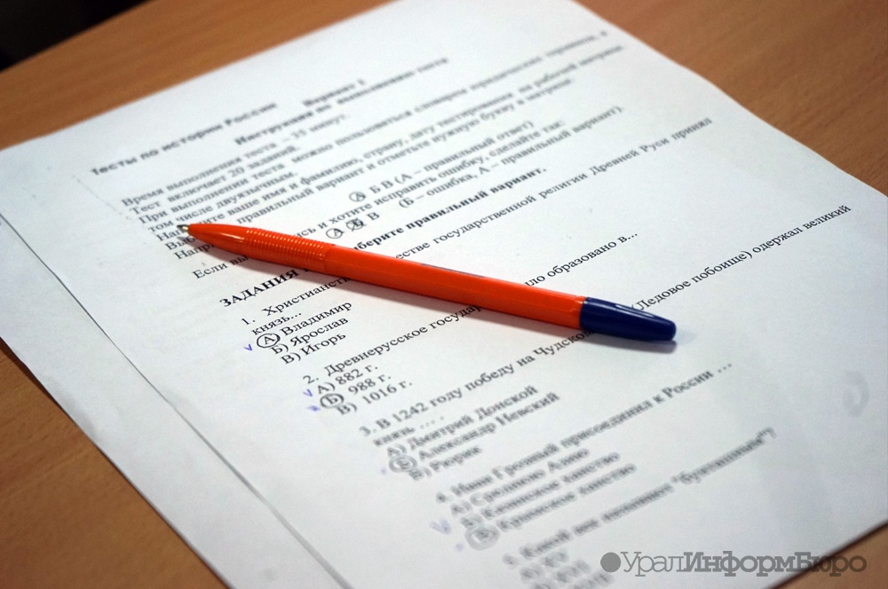  юных россиян обяжут знать 