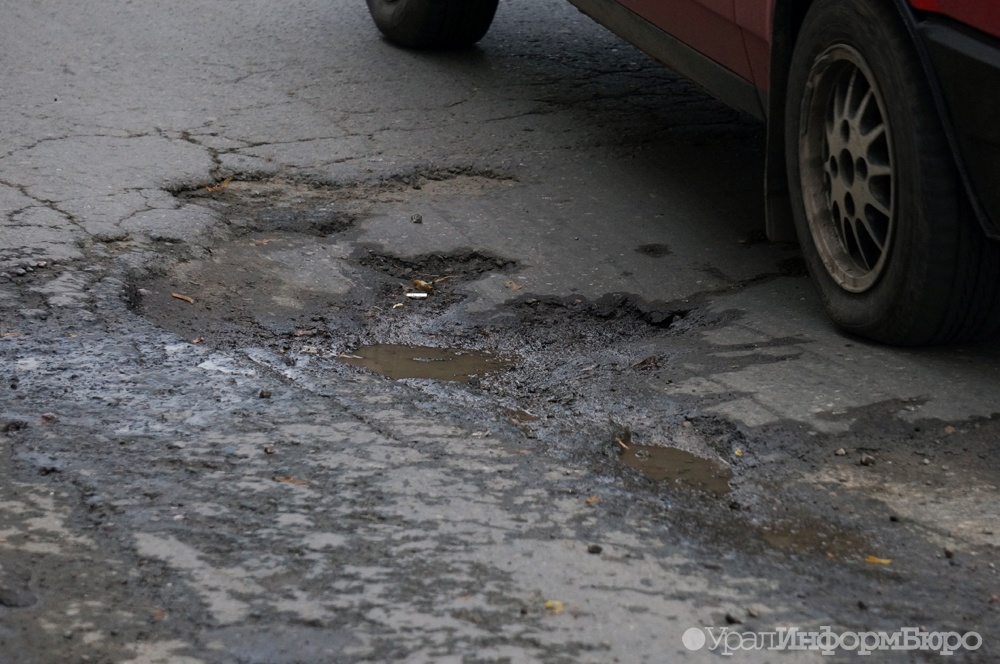  екатеринбургские дороги потрескались ремонта 