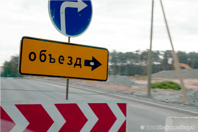  трассу екатеринбург-курган закрыли ремонта 