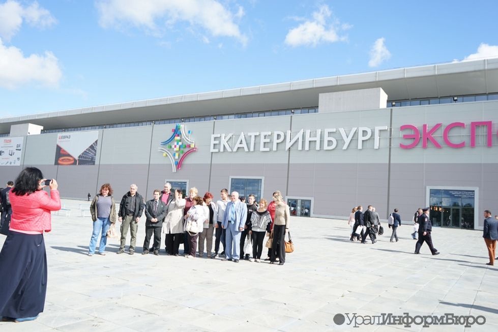  экспо-2025 привлечет средний урал 500 миллиардов рублей 