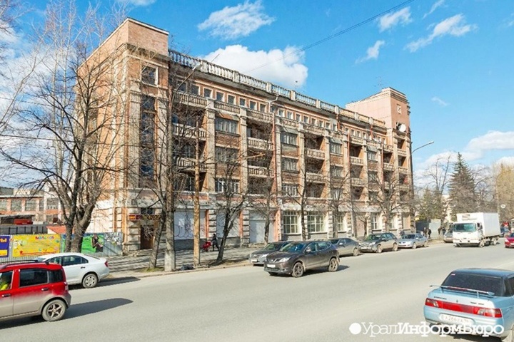  символ уралмаша готовят торгам 