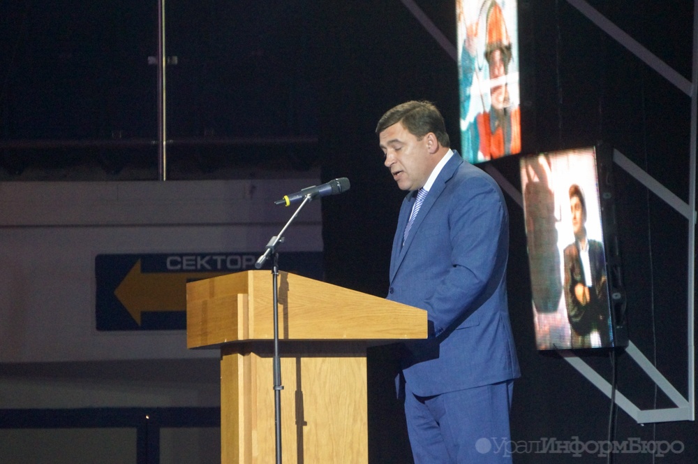  куйвашев презентовал заявку екатеринбурга экспо-2025 