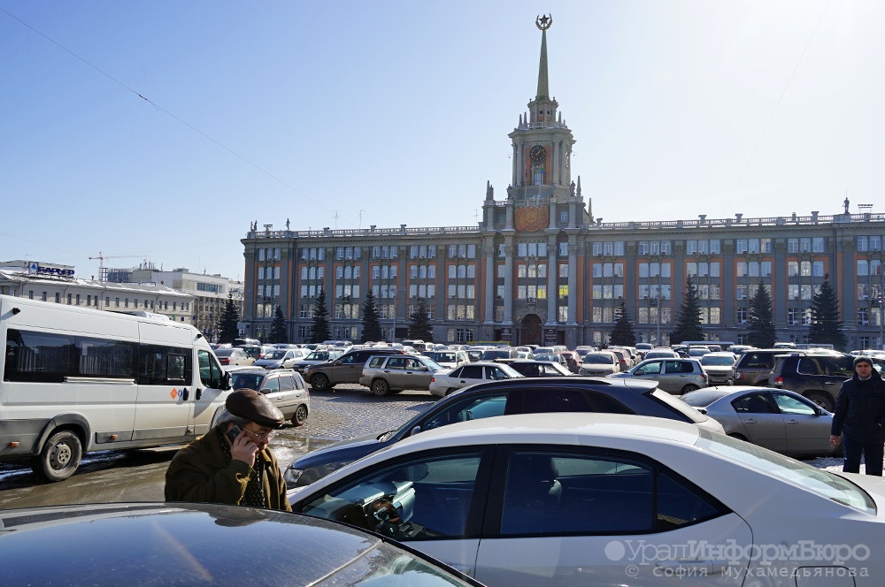  екатеринбург оставят парковки площади 1905 