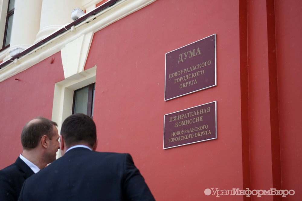  новоуральске избран глава города 