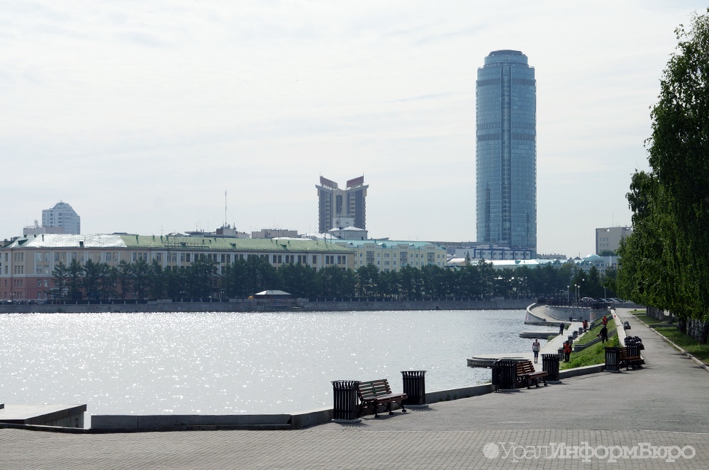  мид поддержит заявку екатеринбурга экспо-2025 