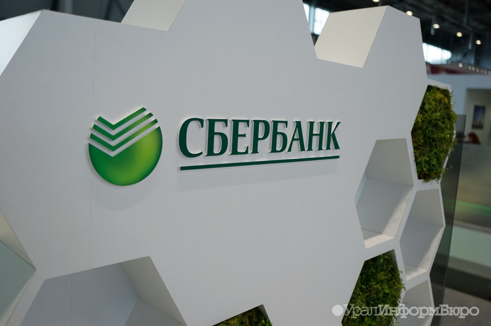  среднем урале сбербанке произошли массовые сбои 