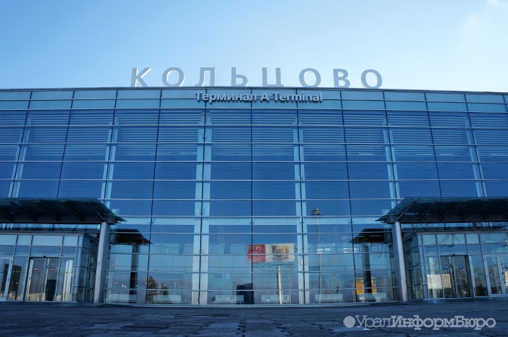  екатеринбург китайцев мостом париж 