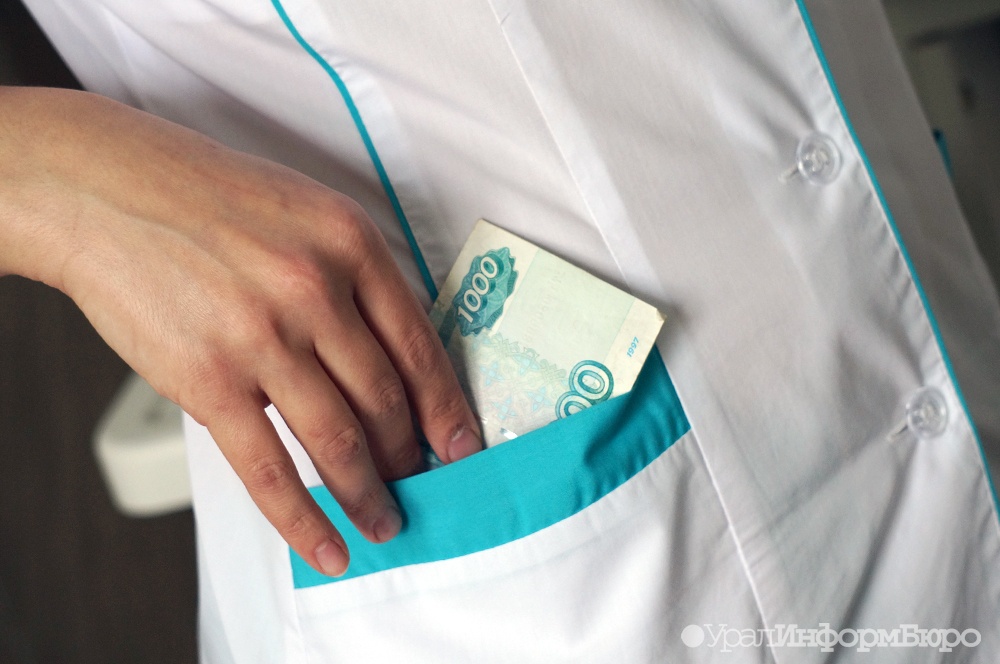  южном урале фирмы заподозрили сговоре 400 миллионов 