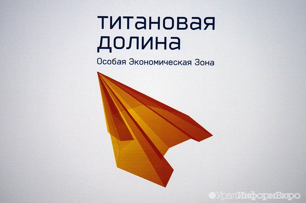  мугисо прикупило часть титановой долины 