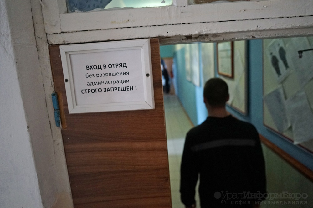  каменской ик-47 взбунтовались трое зэков 