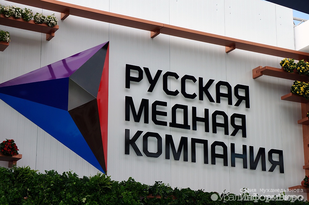  рмк потратит геологоразведку южном урале 225 миллионов рублей 