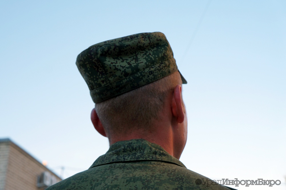  4000 свердловчан отправятся служить 