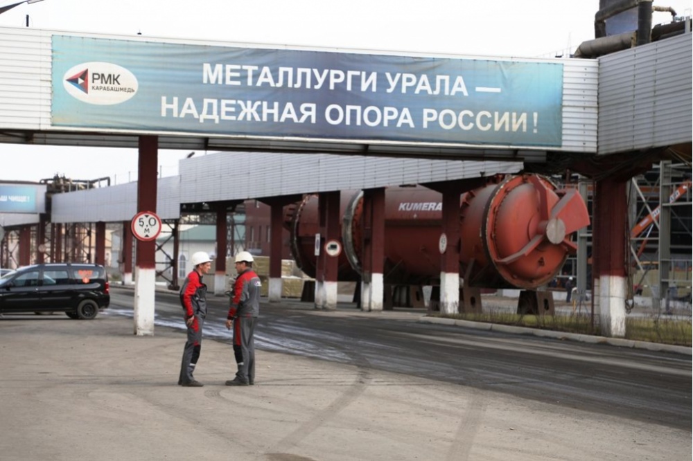  карабашмедь отремонтирует цеха 