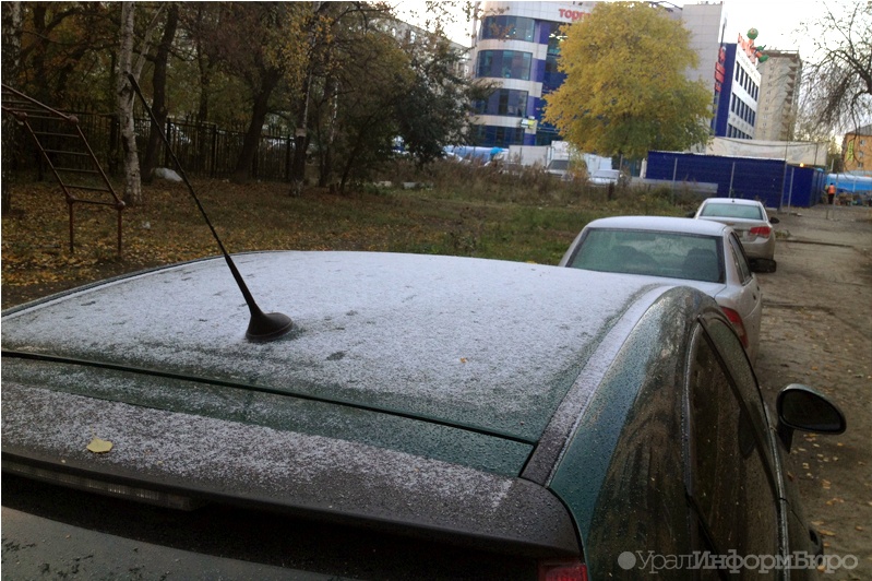  зима прислала привет свердловчанам 