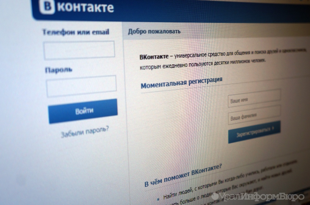  пользователям вконтакте запретили бесплатно слушать музыку 