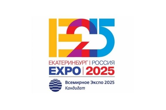  медведев утвердил группу поддержки екатеринбурга борьбе экспо-2025 