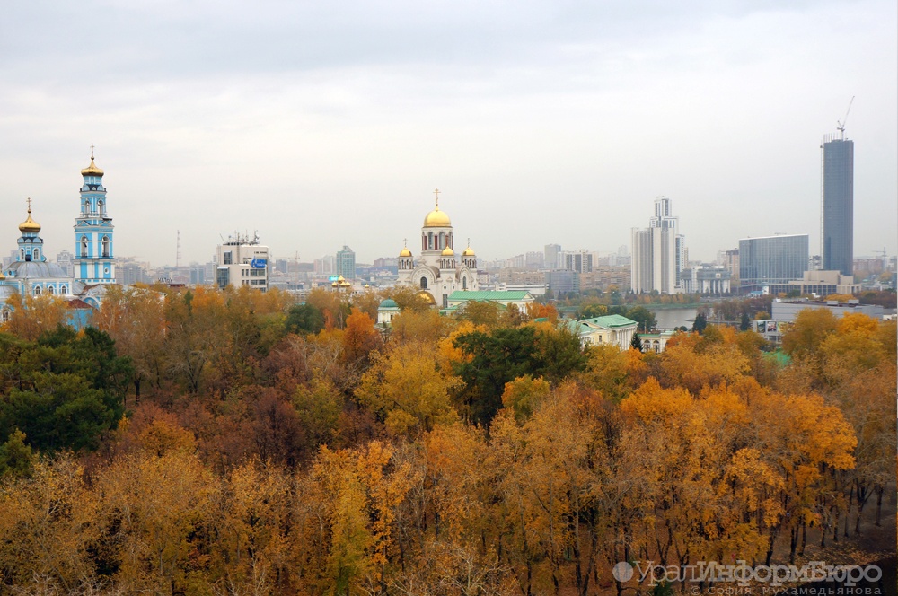  екатеринбургу оставили точки роста 