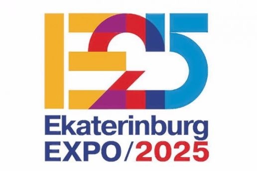  заявка екатеринбурга экспо-2025 нашла поддержку парагвае 