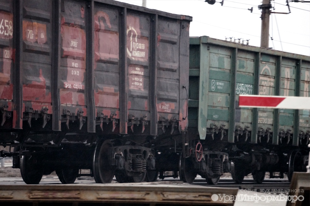  трое уральцев погибли колесами поезда 