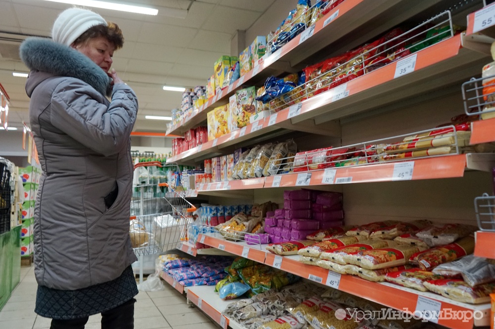  россияне усерднее экономить 
