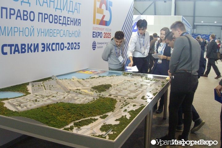  свердловский минстрой попросил миллионов рублей 