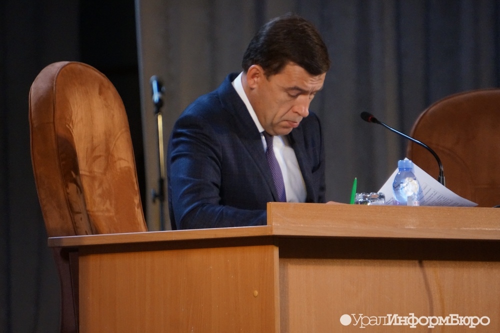  будущие свердловские министры предстали куйвашевым 