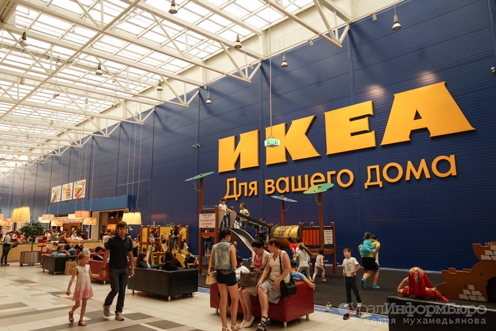  - ikea    