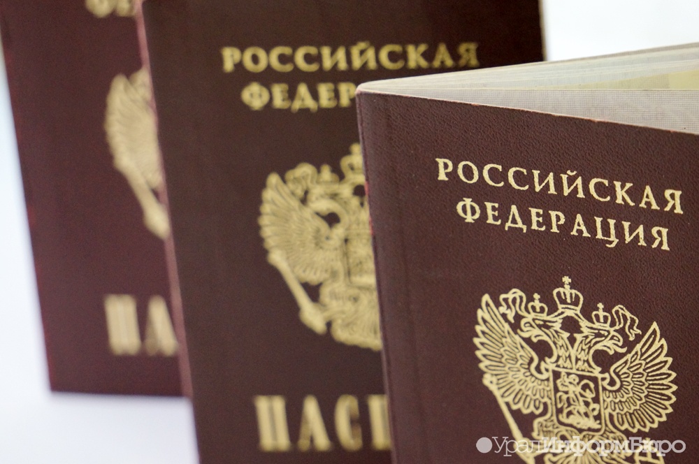  паспорта россии отменят 