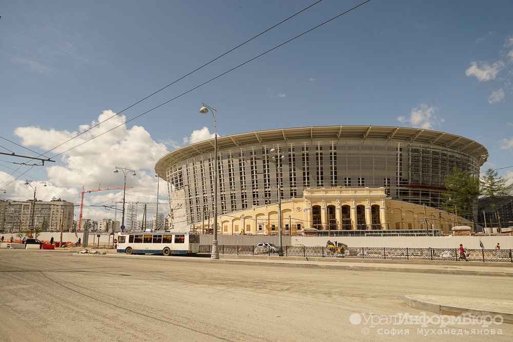  загрузить екатеринбург арену мероприятиями помогут российские власти 
